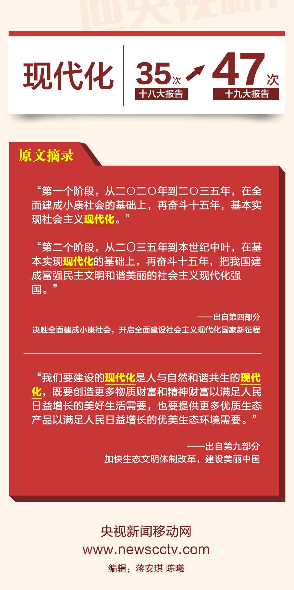 三肖必中三期必出资料,词语释义解释落实|丰富释义