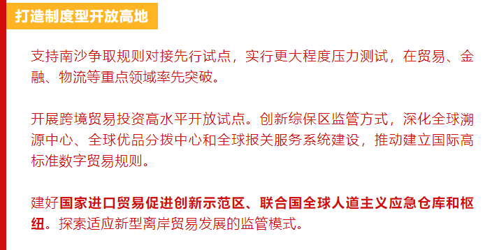 澳门跟香港一码一肖一特一中在香港和澳门合法吗,词语解析解释落实|最佳精选