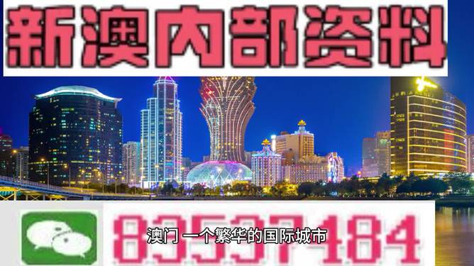 2025澳门正版免费精准大全,精选解析解释落实|最佳精选