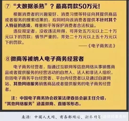 2025澳门精准正版免费,全面释义解释落实|周全释义