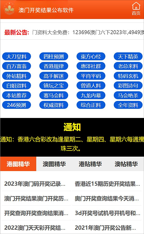 2025澳门和香港门和香港最精准免费大全,词语解析解释落实|最佳精选