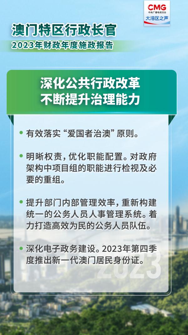 澳门王中王100%的资料2025年,全面贯彻解释落实|一切贯彻