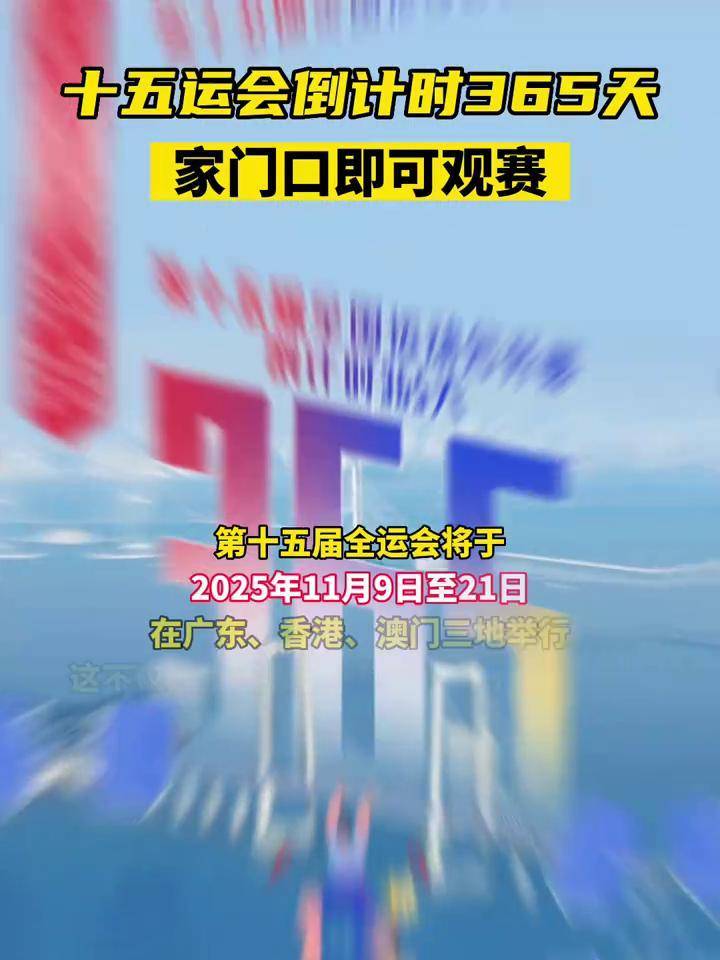 马会传真资料2025澳门和香港,全面释义解释落实|周全释义