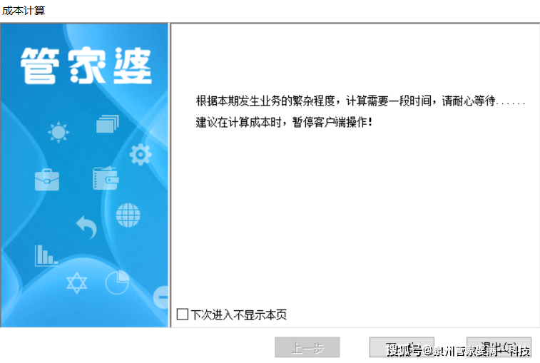 管家婆必出一中一特,精选解析解释落实|最佳精选