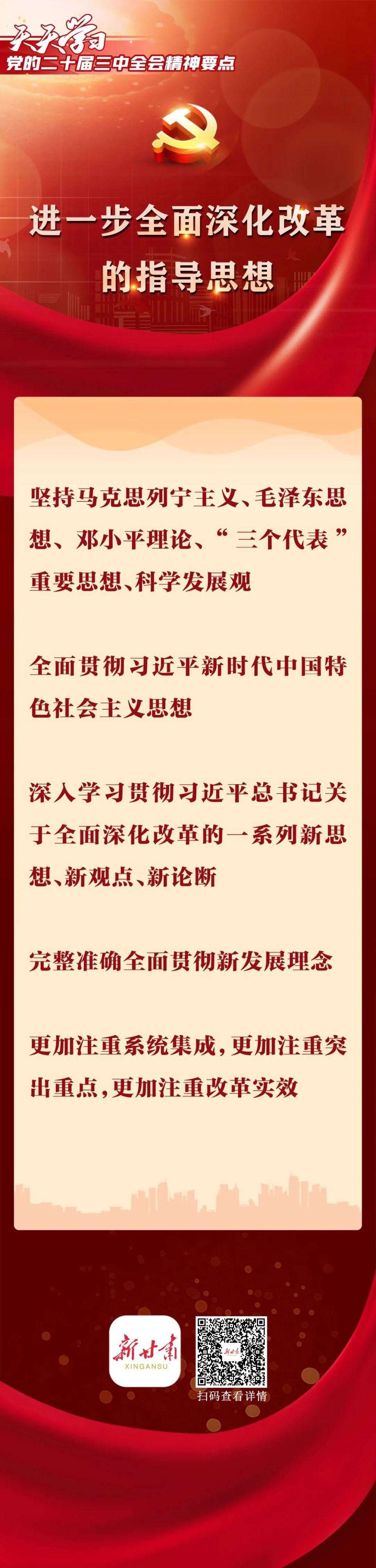 最准一肖一码一孑一特一中,全面贯彻解释落实|一切贯彻