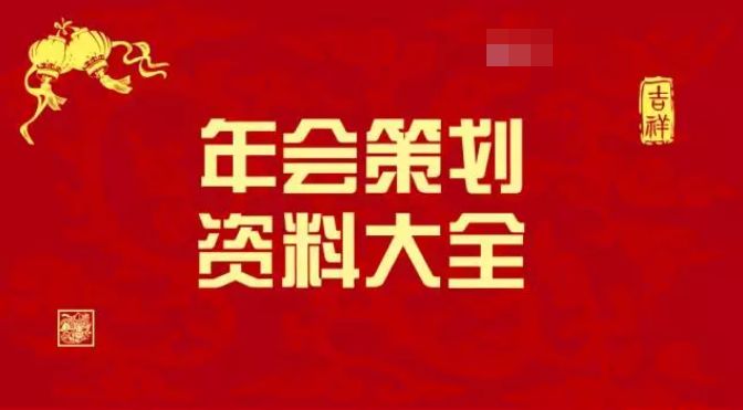 澳门和香港2025最新资料大全,词语解析解释落实|最佳精选