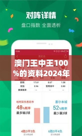 新澳门王中王100%期期中,全面贯彻解释落实|一切贯彻