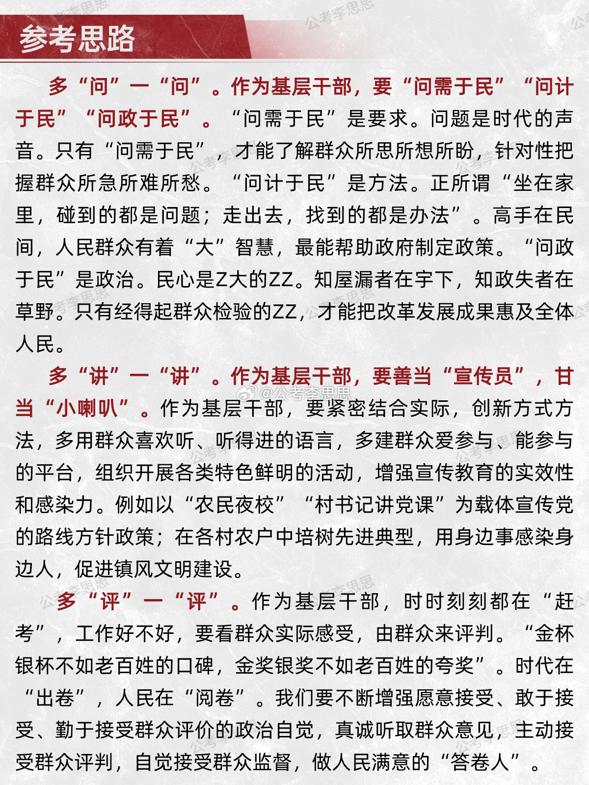 白小姐449999精准一句诗,全面贯彻解释落实|一切贯彻