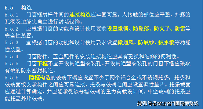 2025澳门和香港门和香港正版免费正题,全面释义解释落实|周全释义