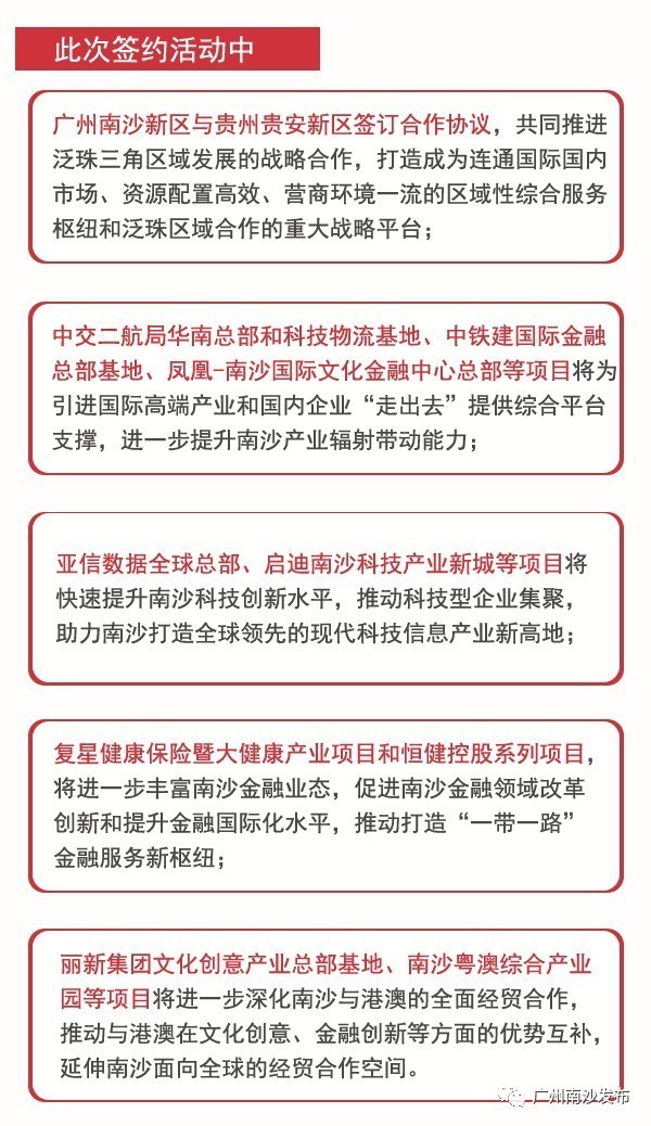 2025澳门和香港特马今晚开奖亿彩网,词语解析解释落实|最佳精选