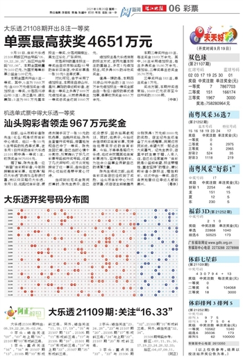 2025澳门和香港天天开好彩资料?,精选解析解释落实|最佳精选