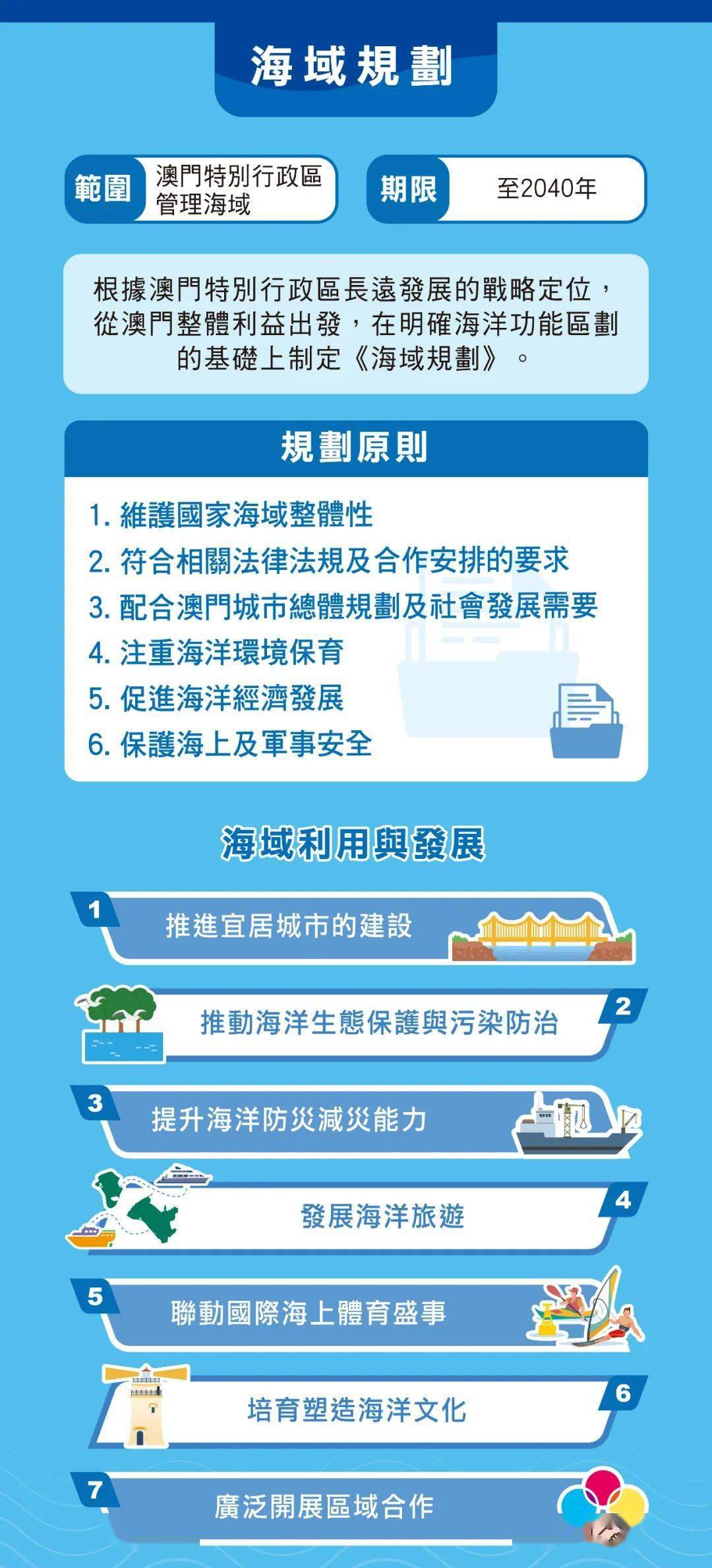 澳门和香港门和香港最精准正最精准2025,精选解析解释落实|最佳精选