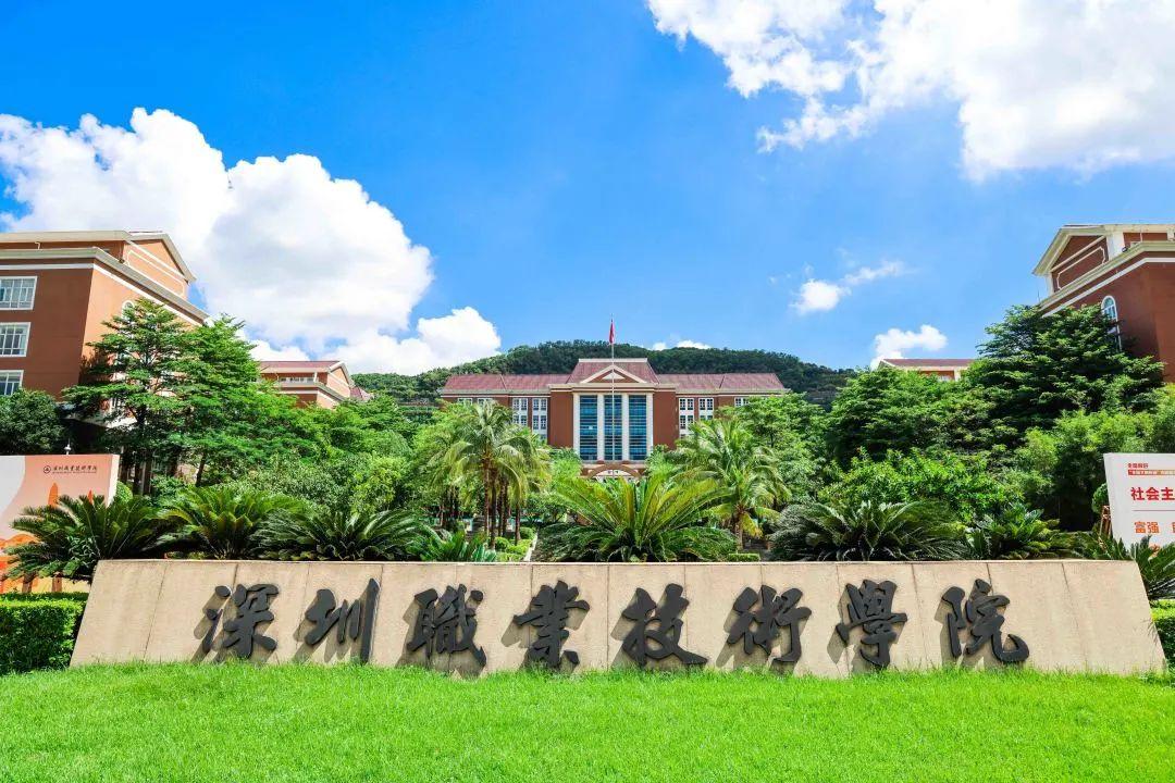 最新深圳学校开学时间