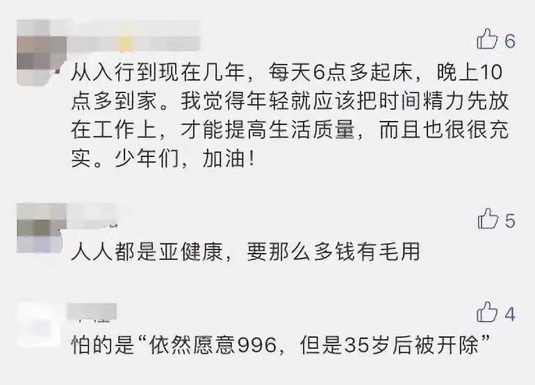 马云微博最新内容