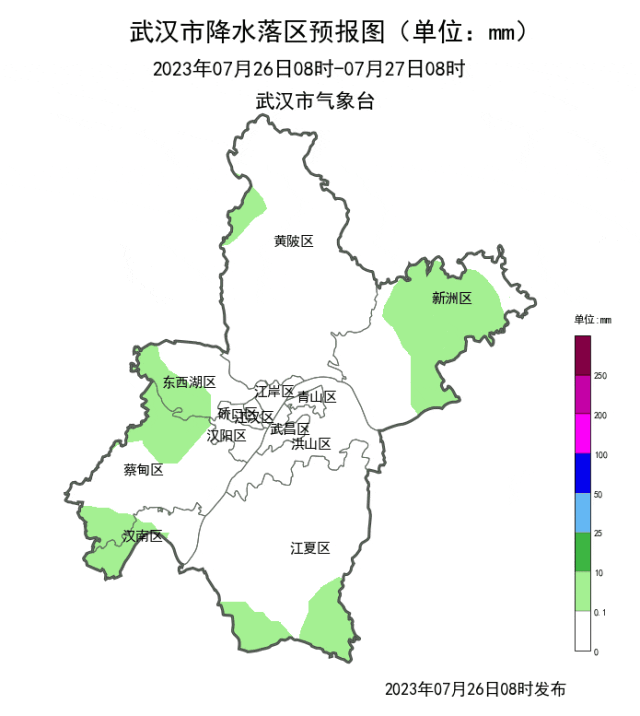 武汉最新天气图片