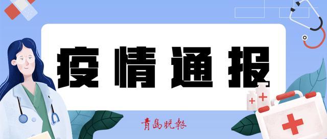 中国现在疫情最新报道